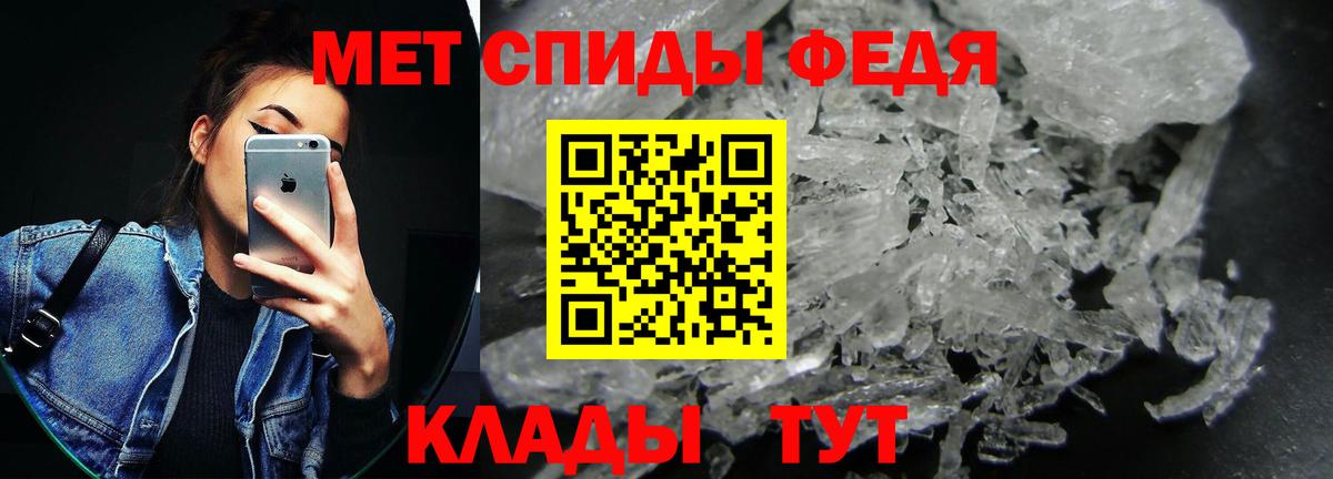 Amphetamine Premium Нурлат