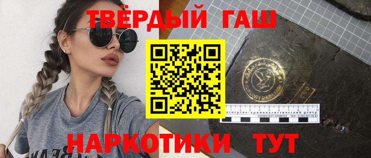 ГАШ Изолятор Нурлат