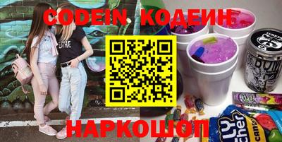 COCAINE Ставрополь