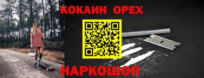 экстази Старая Купавна