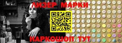 COCAINE Ставрополь