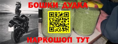 экстази Старая Купавна