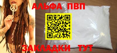 экстази Старая Купавна