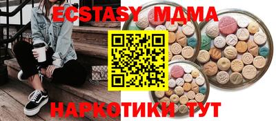 COCAINE Ставрополь