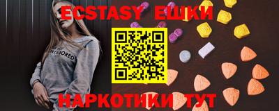 COCAINE Ставрополь
