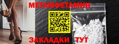 экстази Старая Купавна