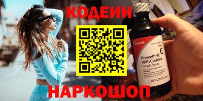 COCAINE Ставрополь