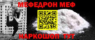 COCAINE Ставрополь