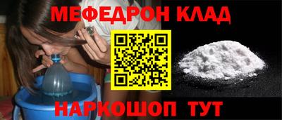 экстази Старая Купавна
