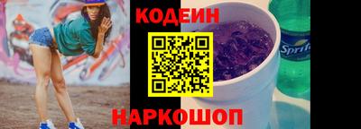 COCAINE Ставрополь