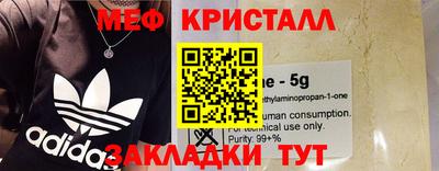 экстази Старая Купавна