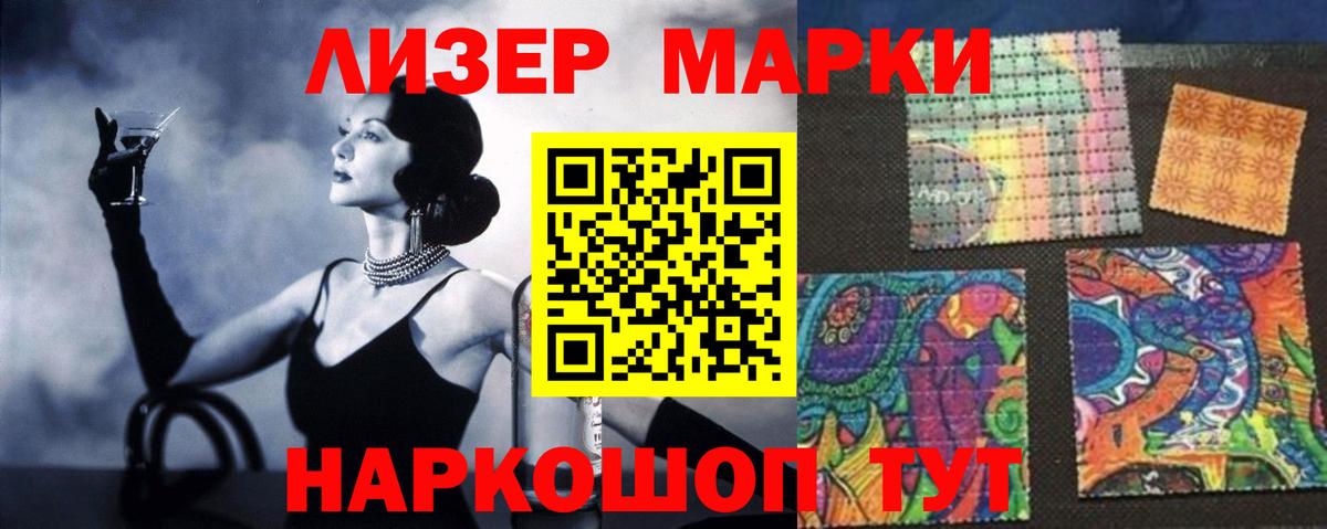LSD-25 экстази  LSD-25 экстази кислота  ЛСД экстази кислота  Вход с VPN  Нурлат 
