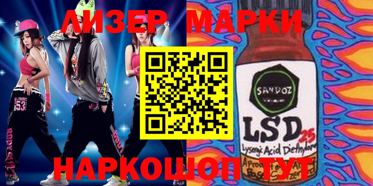 Марки N-bome 1,5мг Нурлат
