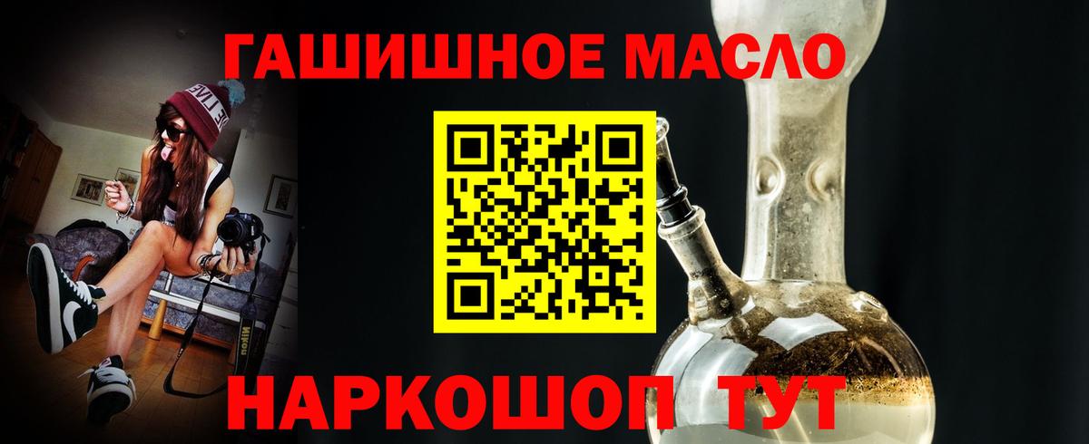 Дистиллят ТГК жижа Нурлат